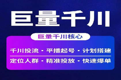 百度推广代理如何助力企业网络营销